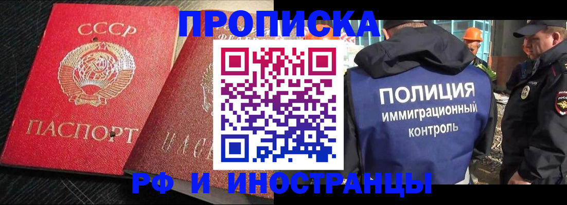 регистрация для школы в Котельниках